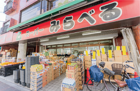 スーパーみらべる蓮根店