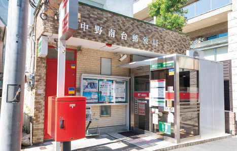 中野南台郵便局