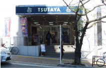 TSUTAYA（徒歩8分 約630m）
