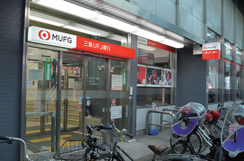 三菱UFJ銀行大山支店/大山駅前支店