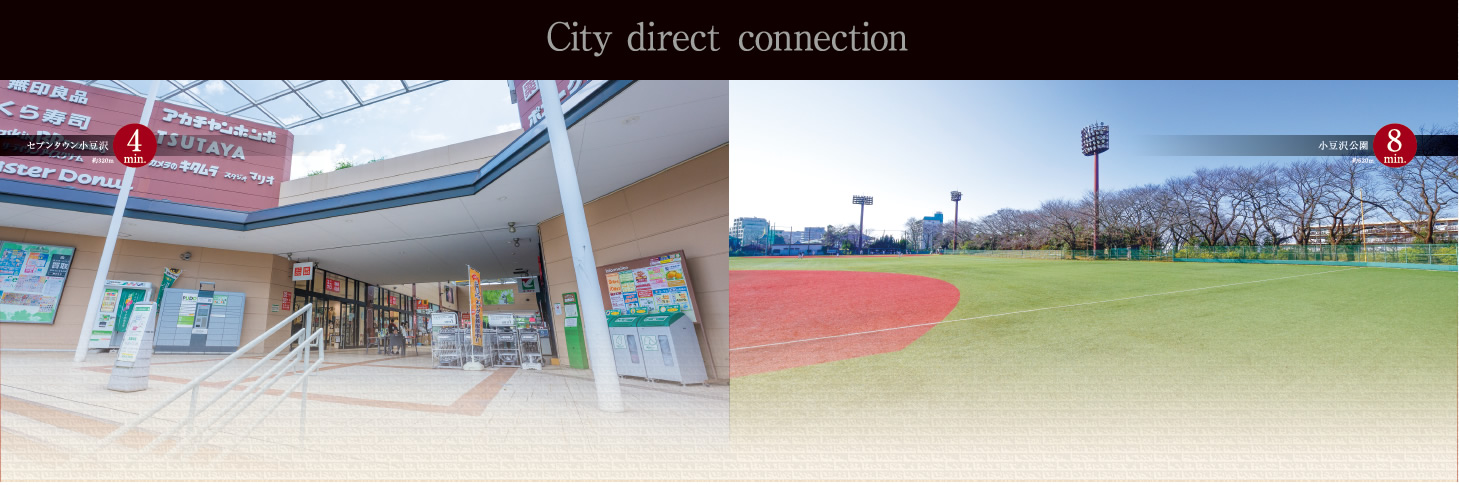 city direct connection