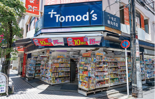 トモズ新丸子店