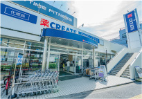 クリエイトエス・ディー川崎高津店