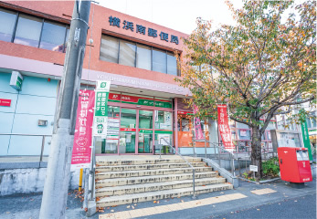 横浜南郵便局